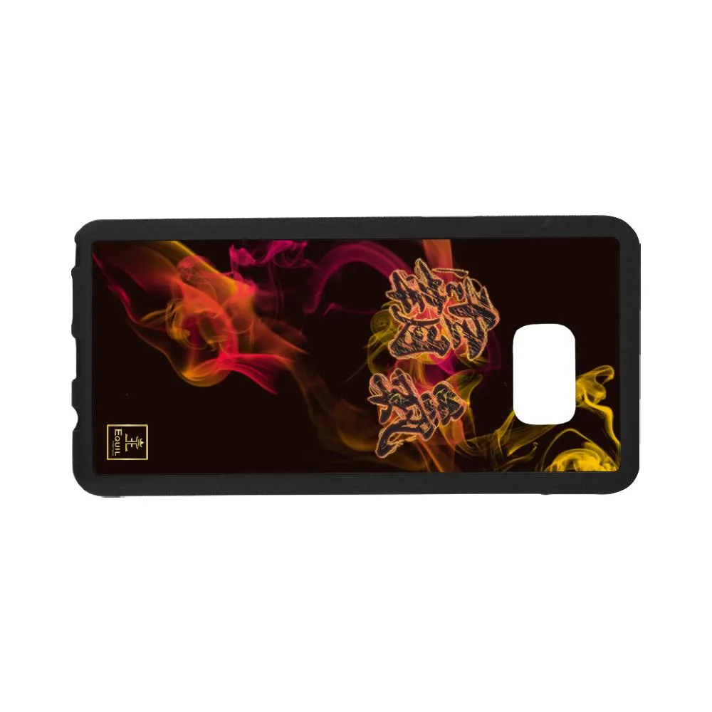 Baqi Kanji Phone Cases