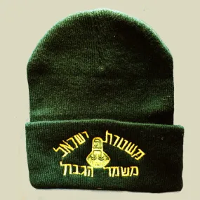 Israel Border Police Knitted Winter Watch Cap